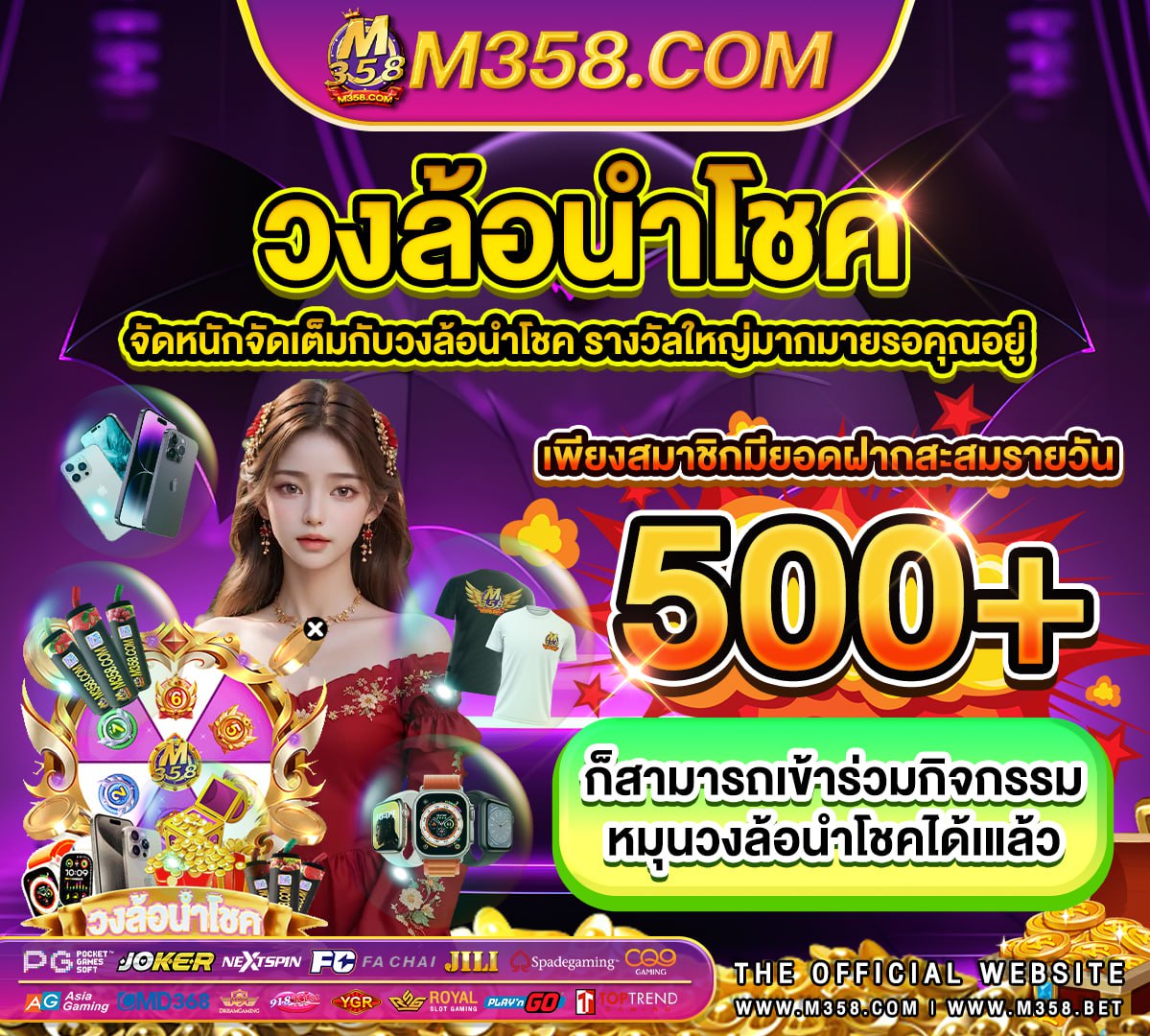 ทางเข้าpg slot auto wallet rama66 slot png